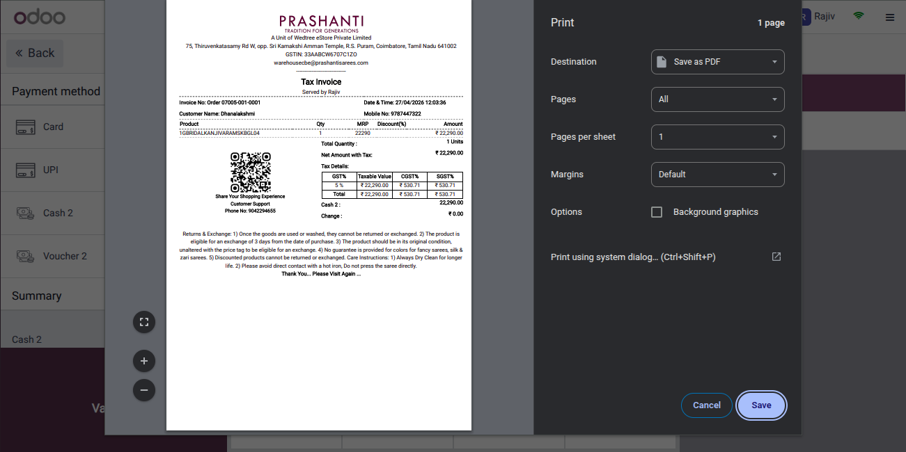 ../../_images/13pos_receipt.png