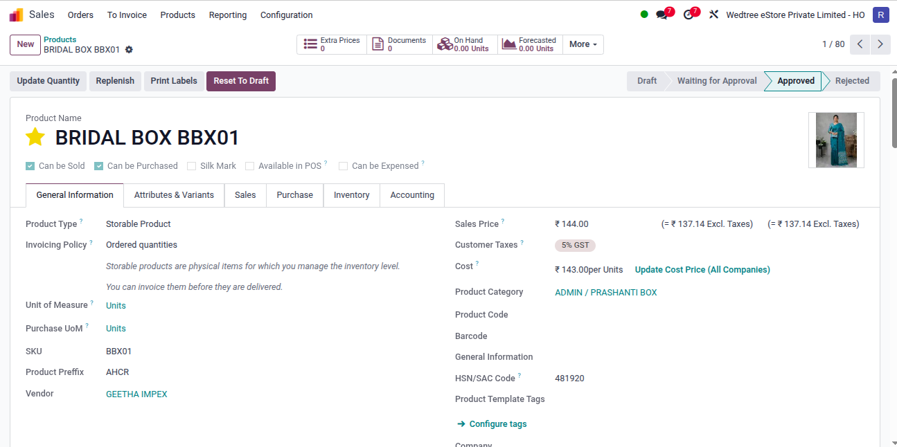../../_images/products_form_view.png